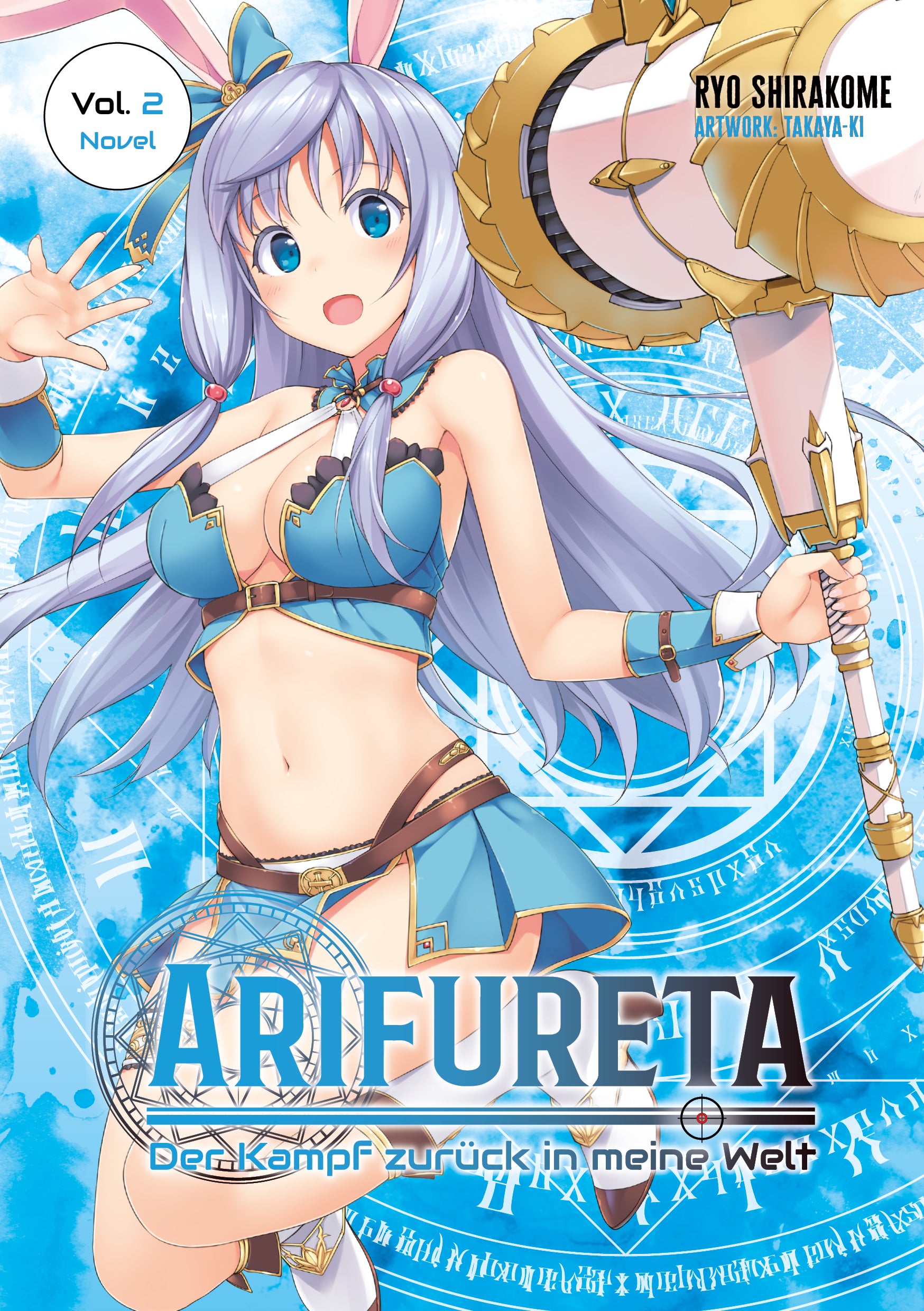 Arifureta – Der Kampf zurück in meine Welt, Band 02 (Light Novel) (Ebook)