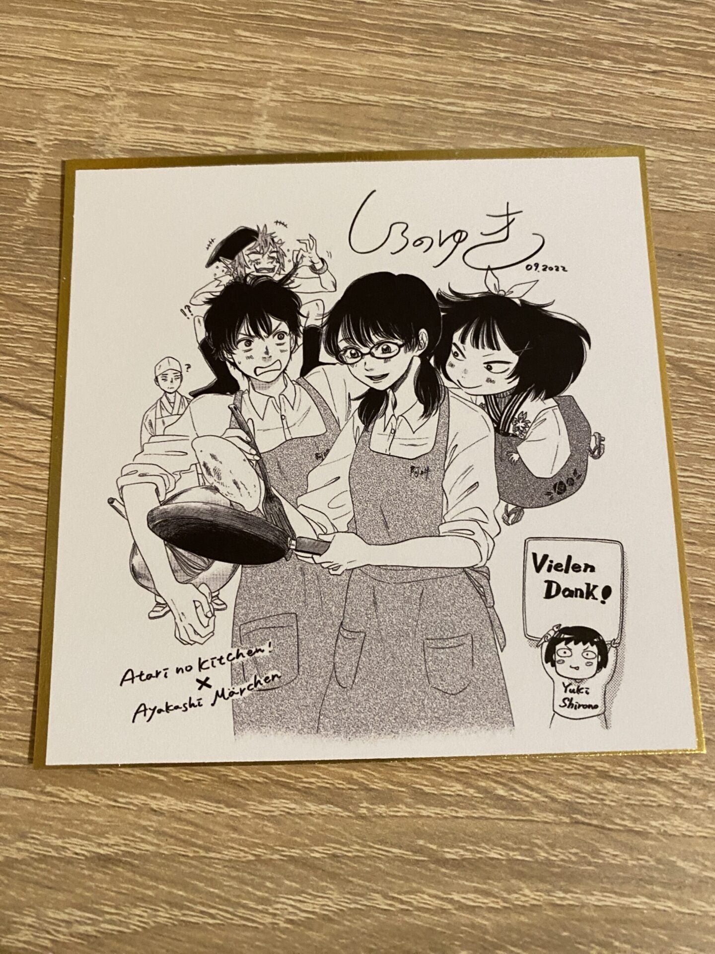 Shikishi Yuki Shirono