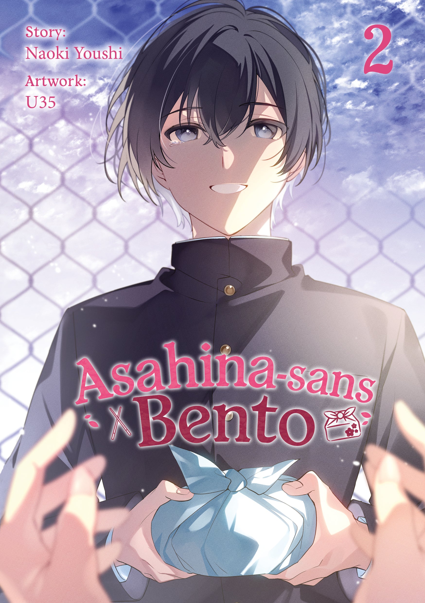 Asahina-sans Bento, Band 02 (Doppelband)