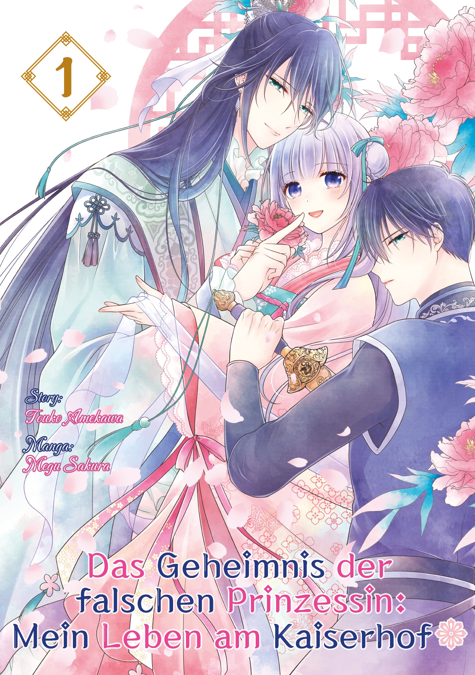 Das Geheimnis der falschen Prinzessin: Mein Leben am Kaiserhof, Band 01 - Limited Edition