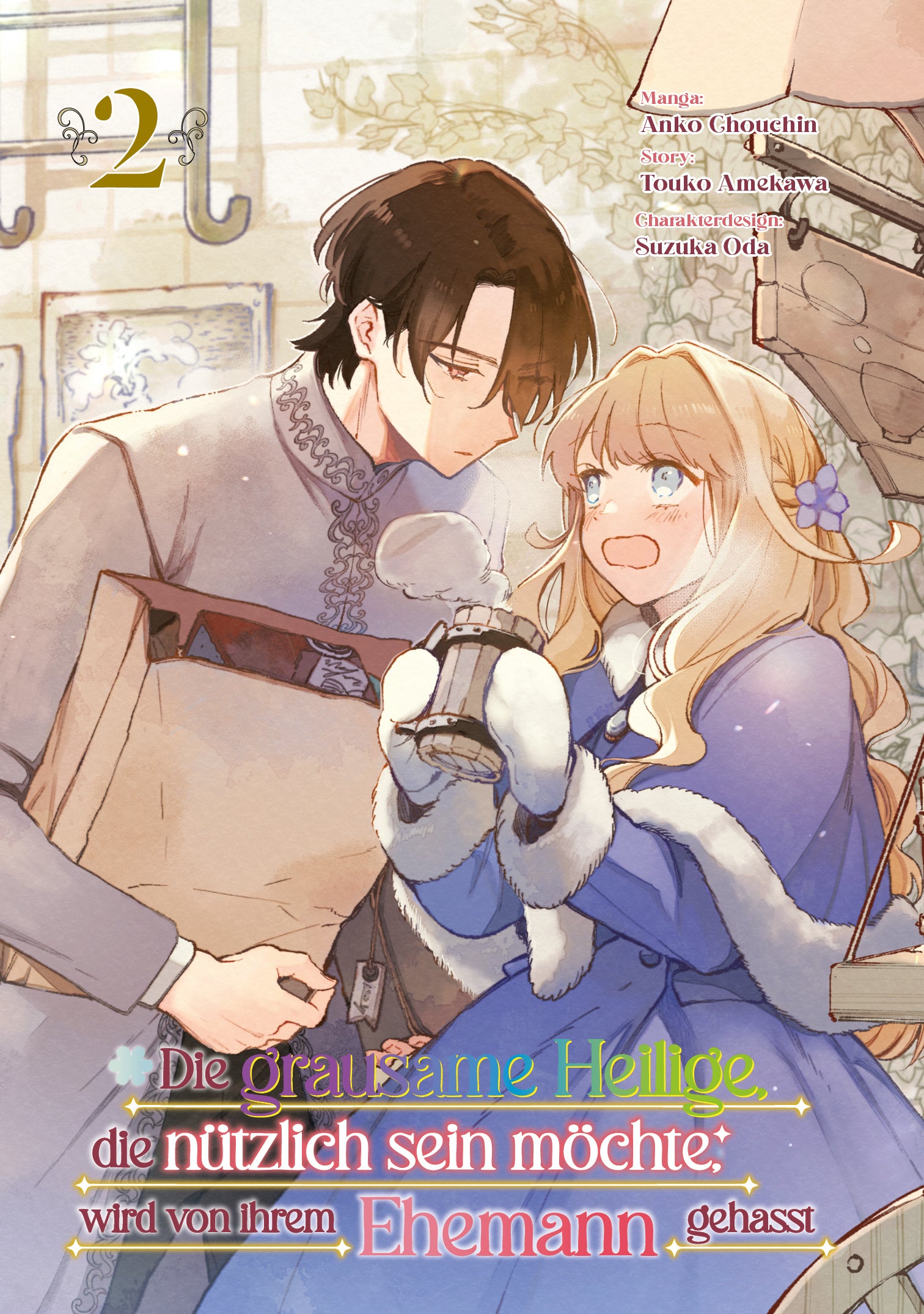 Die grausame Heilige, die nützlich sein möchte, wird von ihrem Ehemann gehasst, Band 02 (Manga) - Limited Edition