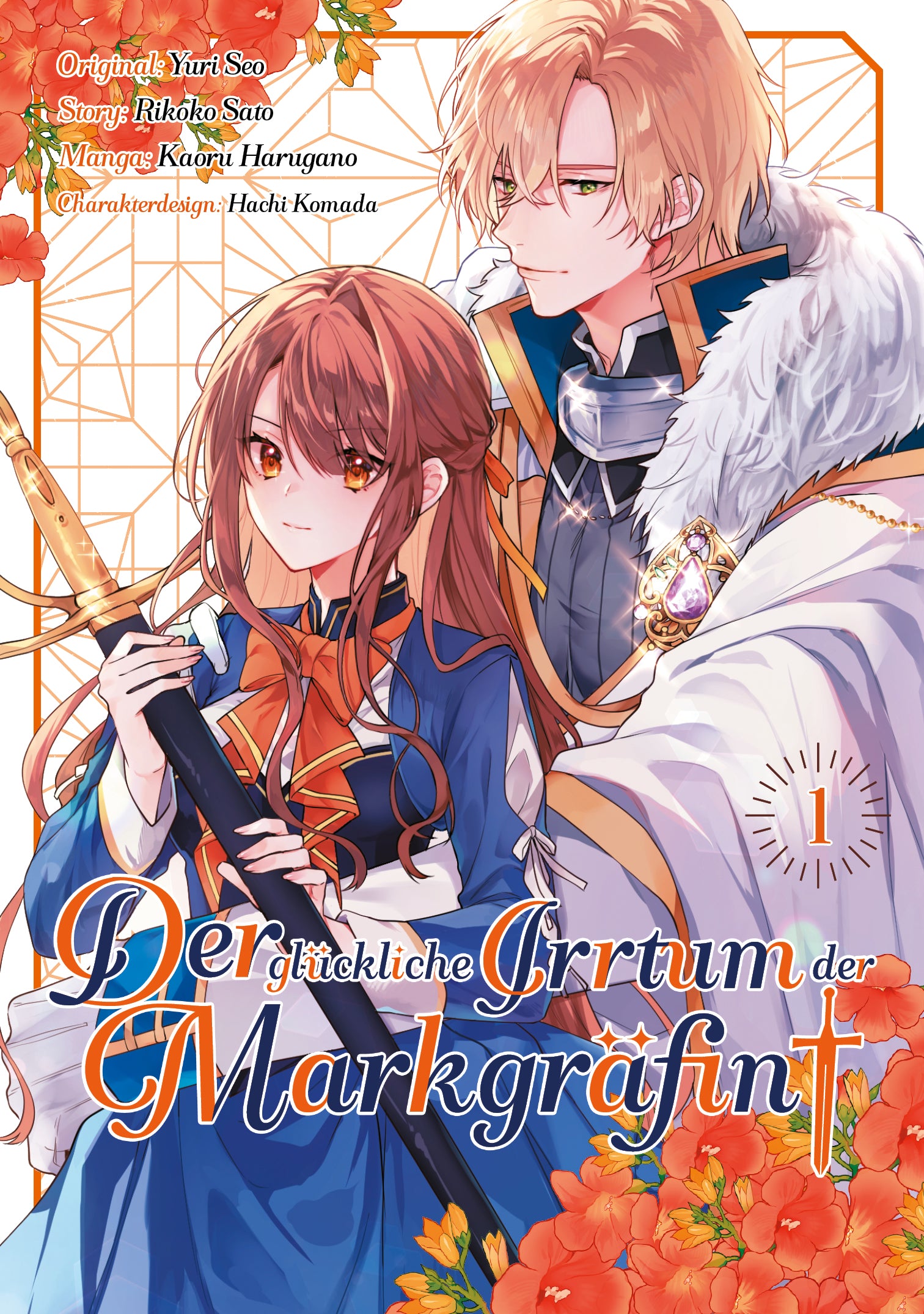 Der glückliche Irrtum der Markgräfin, Band 01 – Limited Edition