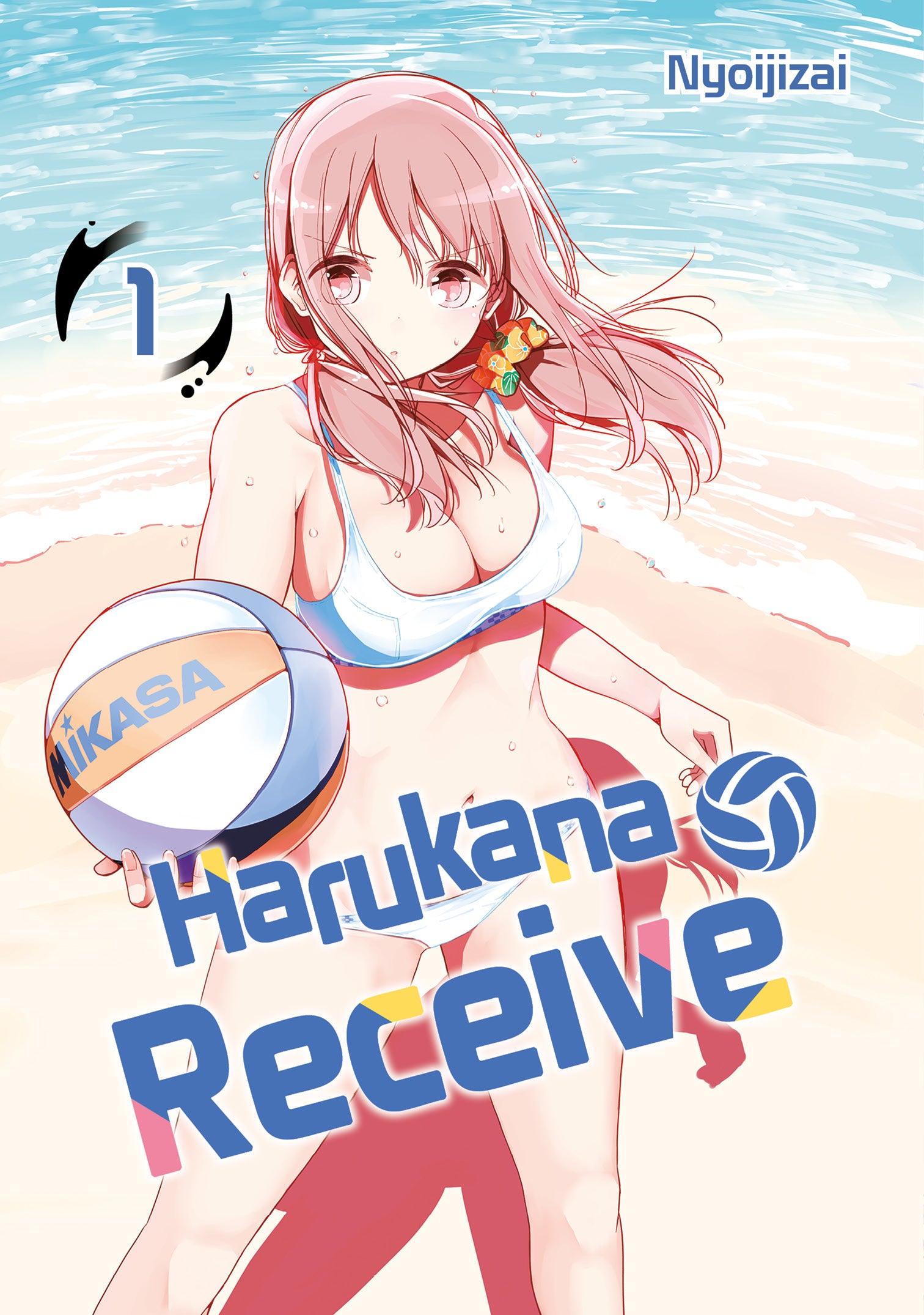 Harukana Receive, Band 01 – Manga-Comic-Con 2026 Limited Edition