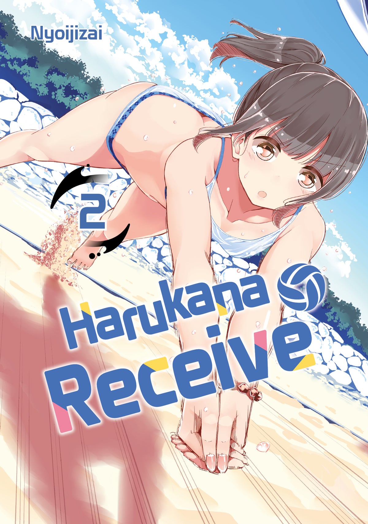 Harukana Receive, Band 02