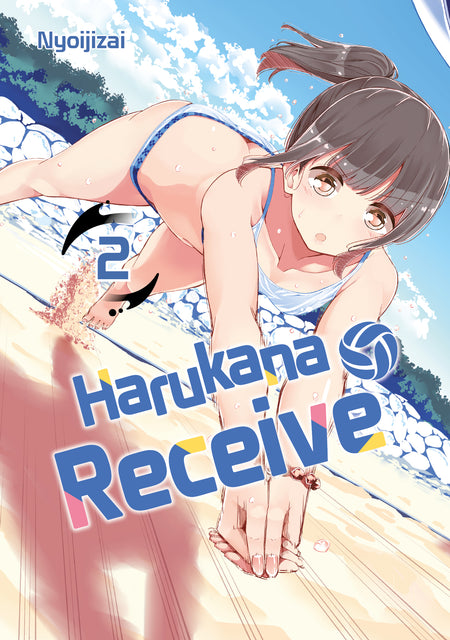 Harukana Receive, Band 02