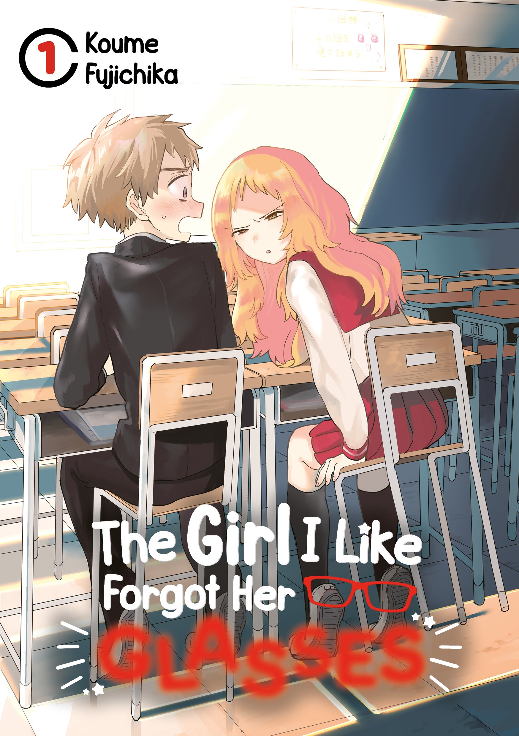 The Girl I Like Forgot Her Glasses Cover 1
