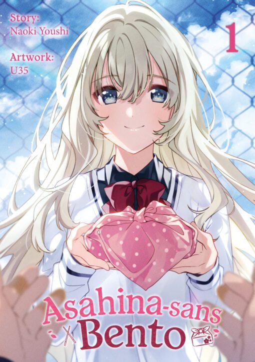 asahina_volume1_cover