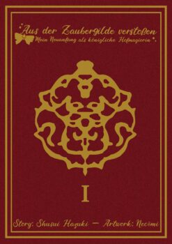 Aus der Zaubergilde verstoßen – Mein Neuanfang als königliche Hofmagierin 01 Limited Edition Cover