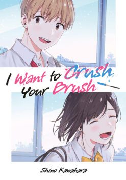I Want to Crush Your Brush Cover