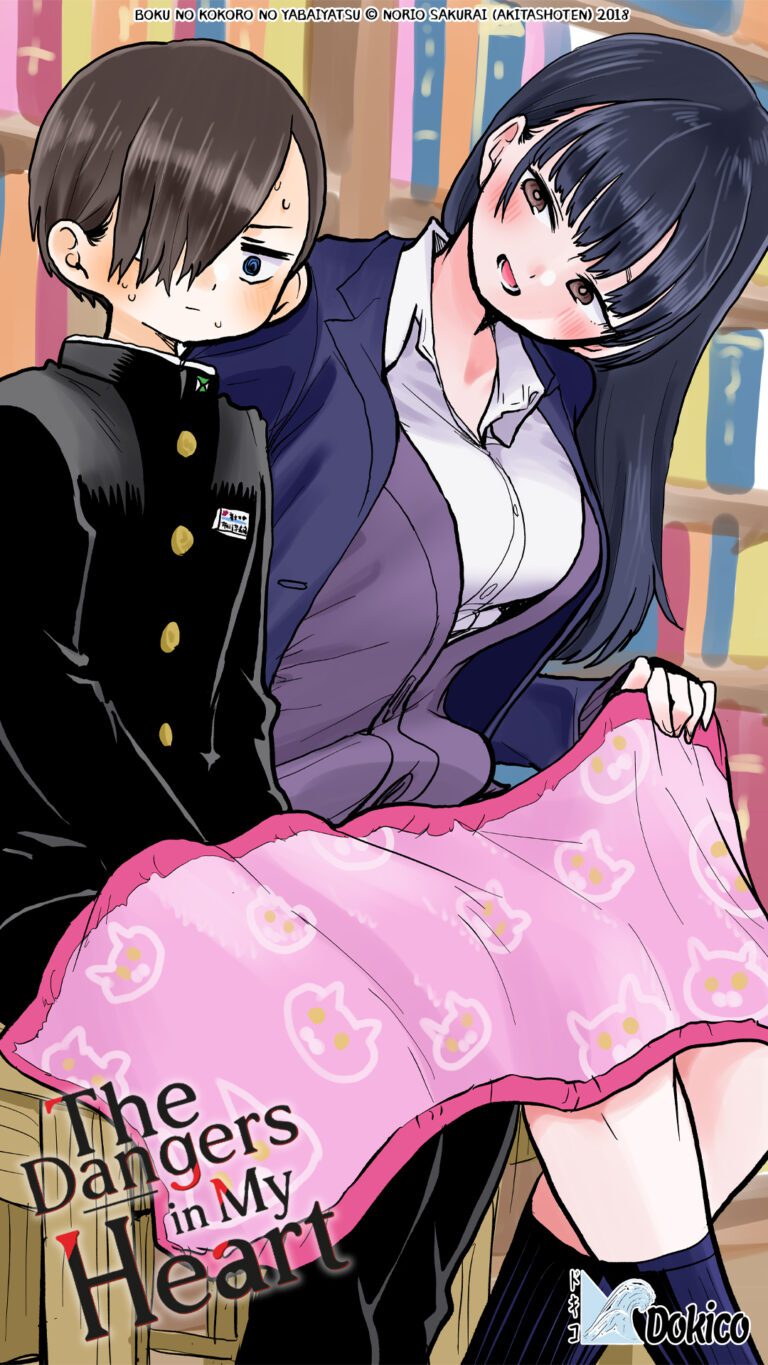 The Dangers in My Heart SNS Mobile Wallpaper 3