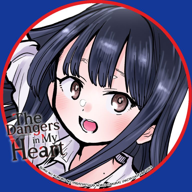 The Dangers in My Heart SNS Icon 1