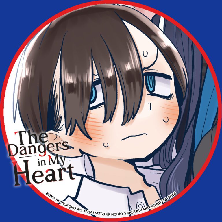 The Dangers in My Heart SNS Icon 4