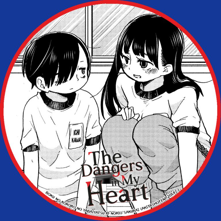 The Dangers in My Heart SNS Icon 6