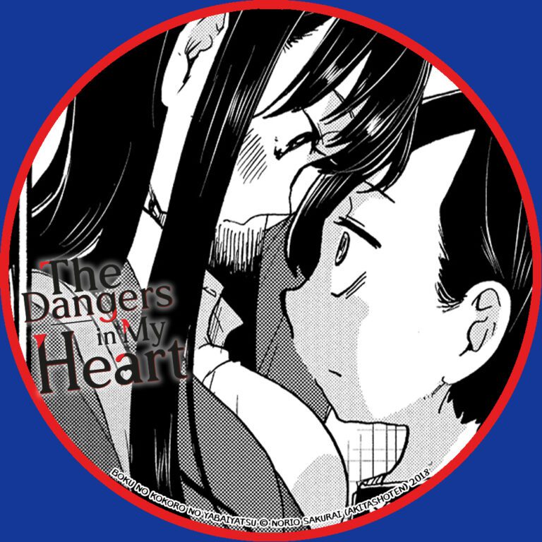 The Dangers in My Heart SNS Icon 7