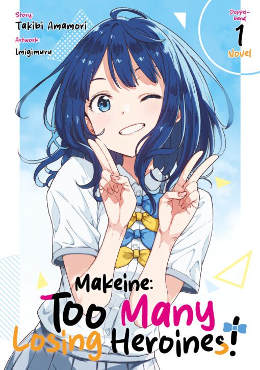 Makeine: Too Many Losing Heroines!, Doppelband 01 (Light Novel) – Limited Edition 1